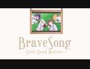 AB!ツアー企画 「Brave Song」４人で歌ってみた