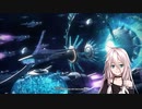 【PSO2】IAちゃんがPSO2で遊ぶだけ #1