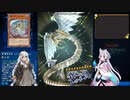 あかりゆかりのゆっくりデュエルリンクス vol.10