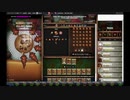 【手動】Cookie Clicker v2.019  172/366 令和元年 10月19日