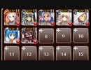 Nightmare of The Vampire Ⅱ　上級　３００体討伐　銀以下＋ケイティ　途中から放置