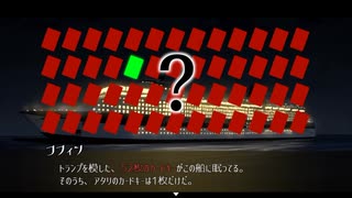【本当の悪魔とは誰か考える実況】　被虐のノエル　第63の契約