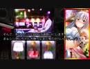 【設定5】ゴルゴ13‐薔薇十字団の陰謀‐ 【part1】(135)