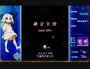 【ウィズメルクリウス】STGは下手だけど、精霊を可愛く育てたい実況プレイ part17