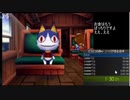 どうぶつのもりe+バグなし借金返済ＲＴＡ51分36秒【世界2位】
