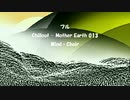 フル 「Chillout-Mother Earth 013」※Wind・Choir・すびプロデュース自動作曲 00075