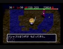【シレン2】久方ぶりに城を作る実況#61