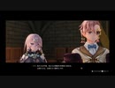 #7(3/3) んほ～っライザちゃんかわいいんじゃあ＾～ということでライザのアトリエ実況プレイ
