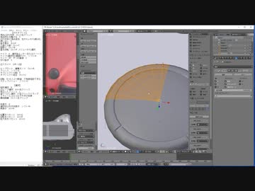 【blender】作業動画　part50 　54時間17分～