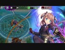 政剣マニフェスティア　よくわかる(ry　あとのまつり級　全撃破　ジョゼ　ソロ　