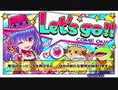 Nintendo Switchでできるメスガキ着せ替えゲーム