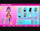 Nintendo Switchでできるメスガキ着せ替えゲーム　着せ替え編