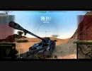 【WoT】惑星戦車兵のガバガバドイツ開発　Pz.Kpfw. V Panther