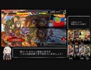 三国志レ〇プ！軍師と化した先輩17.覇者