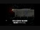 １機たりとも失うな！ZEUS CARNAGE HEART SECOND 【実況】 第１７話