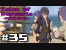 【宵星実況】テイルズオブヴェスペリア　Part35