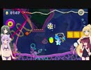 【VOICEROID実況】毛糸の国のきりたん　part20　前編　【毛糸のカービィ　プラス】