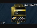 【NBA2K20 MyCAREER】ワークアウトに参加しよう！＃９
