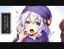 【VOICEROID実況】紲星あかりの勇者を子づくり♡#10【SFC版ドラクエ5】