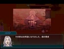 【盾の勇者の成り上がり Relive The Animation】気になっていたババアがこんなキャラだったとは！ここのババアは（つ）良いババア【ゲーム実況】#18
