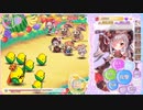 ふるふる秘密の果樹園BGM