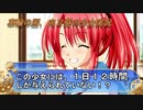 【実況プレイ】PS3版『車輪の国、向日葵の少女』【Part 3】バカと巨乳と転校生