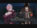【実況】夜中に外出する香月を追いかける市香ちゃんの話！Collar×Malice#119