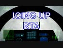 Ace Combat 7 Extra33 着氷検証編
