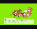 日野茜、ポジティブパッションと学ぶ！ラグビーのルール！Part 5