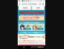 たすけてマイヒーロー　アイテム交換　Part2
