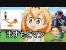 ますもとたくや氏のとしあき評【きゃくほんかのセリフ2巻発売記念】