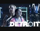 アンドロイド生活始めました【Detroit: Become Human】＃１