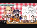 鷹宮リオンママと子供悪魔まとめ【にじさんじ料理対決】