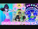 プリパラオールアイドルライブ１弾＆プリチャン～歩き散らせランウェイ♪～