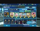【PSO2es】緊急クエスト（エンブリオヴァーダー5倍覇級）