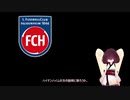 きりたんの適当なマイナーサッカークラブ紹介　2回目