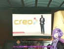 【The Surge】結月ゆかりは強くなるために屍をもぐpart18