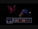 ブレスオブファイア　竜の戦士　パート25　モグの夢～グラモール～色々　プレイ動画【SFC】