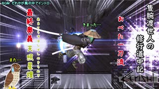 人気の Kenshi 動画 1 033本 17 ニコニコ動画
