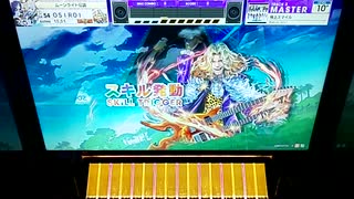 【CHUNITHM】「極上スマイル」MASTER AJ【チュウニズム】