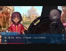 勇者が往く！　FGO１部を越えたので２部初見実況　part114