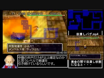 人気の 風来ノシレン２ 動画 1 923本 15 ニコニコ動画