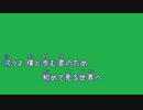 [歌詞素材] ECHO / Little Glee Monster (VER:KSN offvocal)