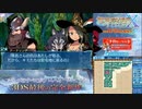 【実況】世界樹の迷宮X　タイムシフト　Part41-6【初見】