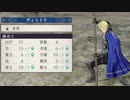 【青獅子の学級】初見ルナティックの迷宮を踏破する EP.2 (9/12)【FE風花雪月】