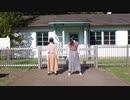 【はろみる】Booo! 踊ってみた