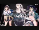 アズールレーンめちゃシコ選手権:Re【ユニオン予選】Part1/2