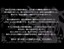 【弔いに花束を】狂っちゃったんだろうなぁ　[Part39]
