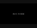 【２人実況】FF知らないやつがXVをプレイ part48