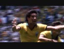 【サッカー】カレカ スーパーゴール集【サンバフィニッシャー】